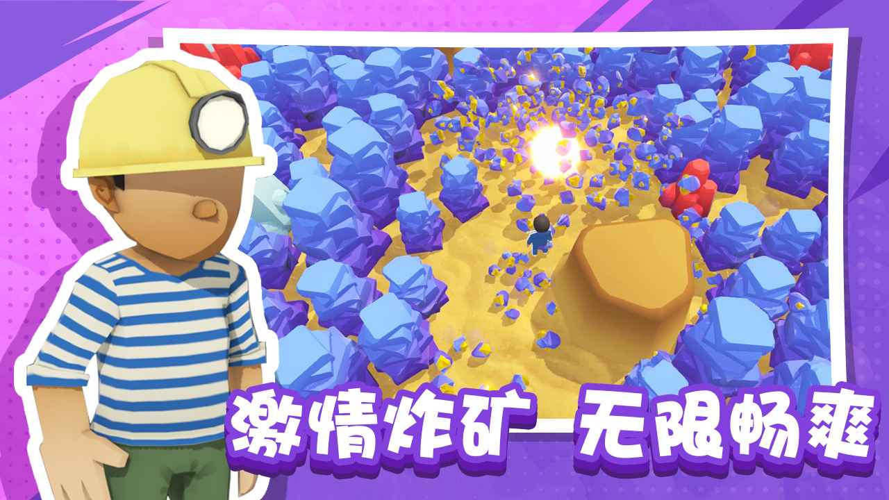 烟花大师游戏最新版v2022-10-14
