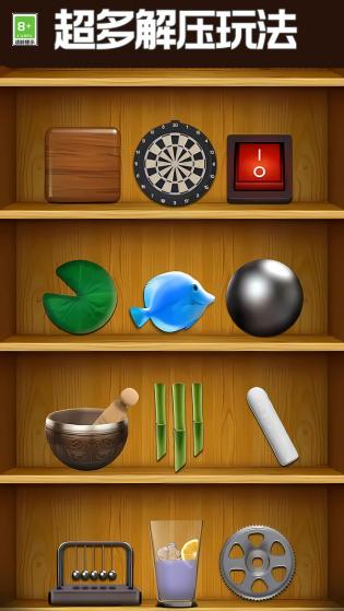 解压神器免费v0.0.1
