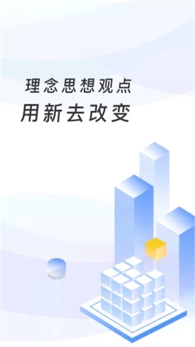 芜湖智慧教育应用平台
