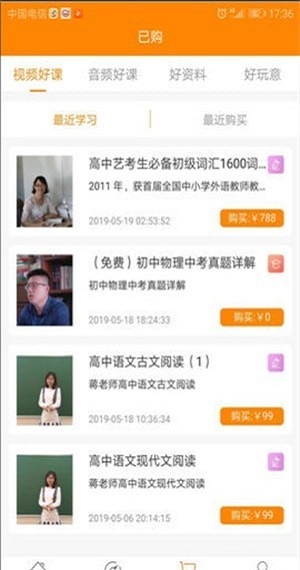 好课Beta