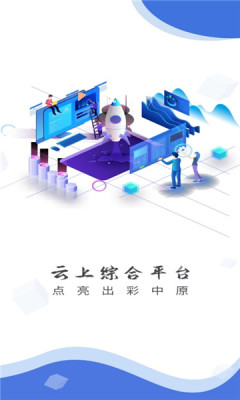 云上新密