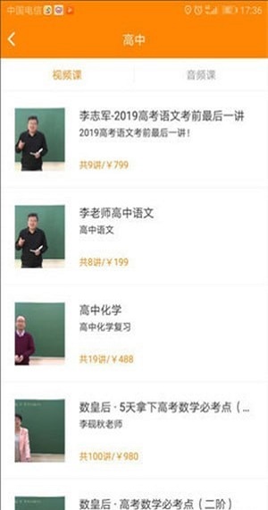好课Beta