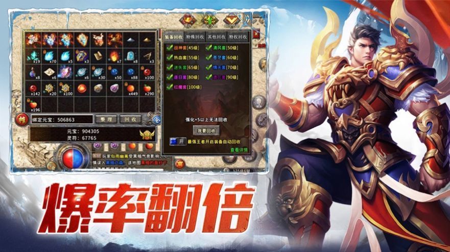 龙城秘境冰雪版