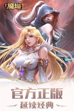 风暴魔域22