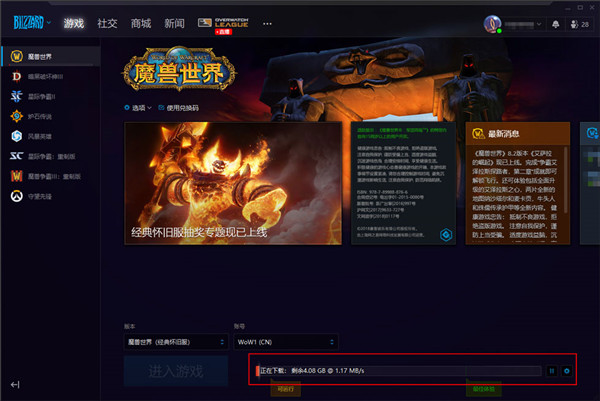 魔兽世界6060