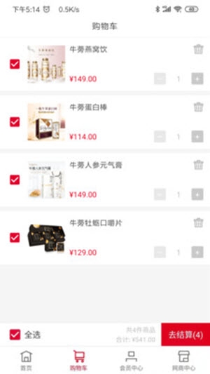 易购时光