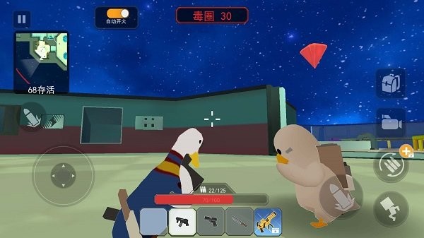 太空狼人大逃杀