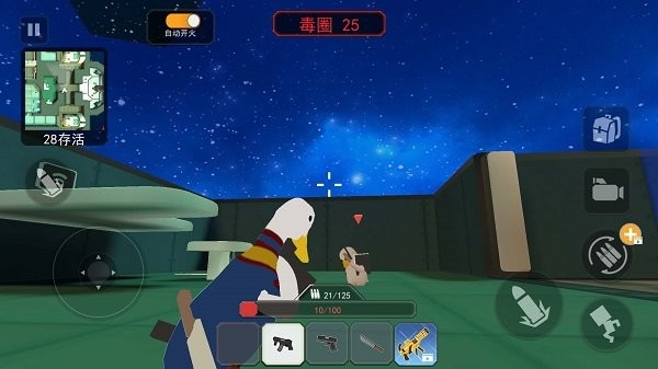 太空狼人大逃杀