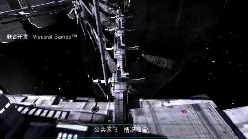 死亡空间汉化版安卓版v1.1.40
