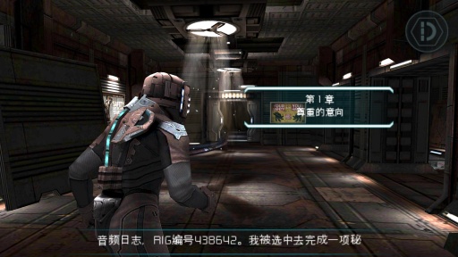 死亡空间汉化版安卓版v1.1.40
