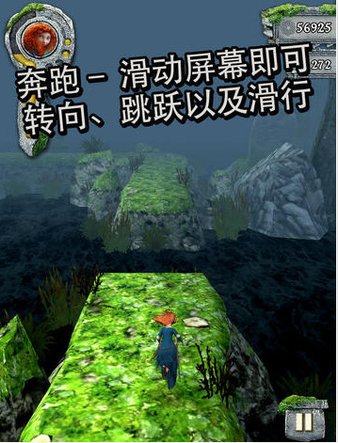 神庙逃亡之勇敢传说原版安装v1.0.1
