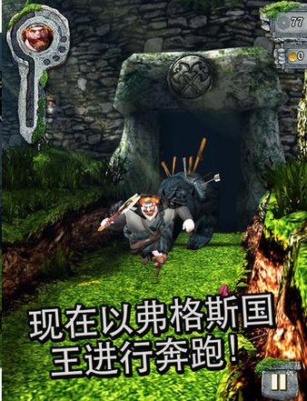 神庙逃亡之勇敢传说原版安装v1.0.1
