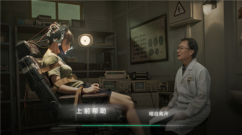 飞越13号房手机版v1.006