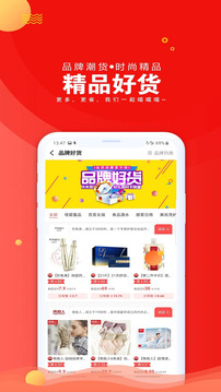 爱淘日记旧版本官网版v5.0.5
