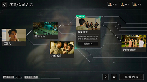 飞越13号房手机版v1.006