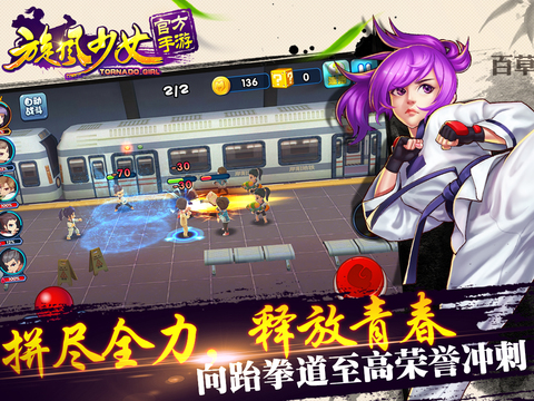 旋风少女v7.9.5
