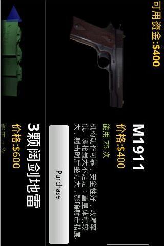 僵尸困境汉化中文版v1
