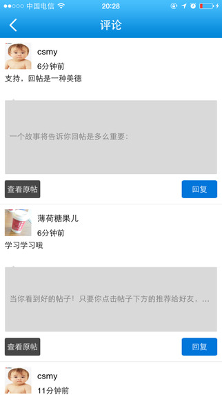 药圈网手机版客户端app免费v1.0.12
