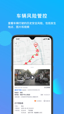 管车宝app免费v2.4.1
