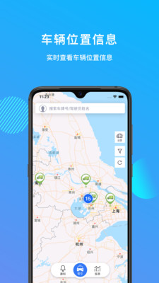 管车宝app免费v2.4.1
