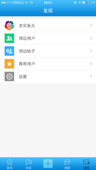 药圈网手机版客户端app免费v1.0.12
