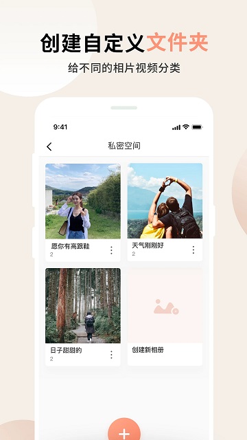 芭乐app安装官方免费版v1.0.5
