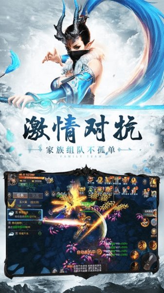 西游伏魔录单机版最新版v1.42.1
