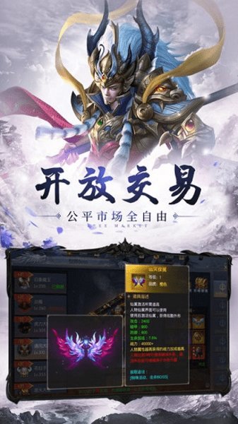 西游伏魔录单机版最新版v1.42.1
