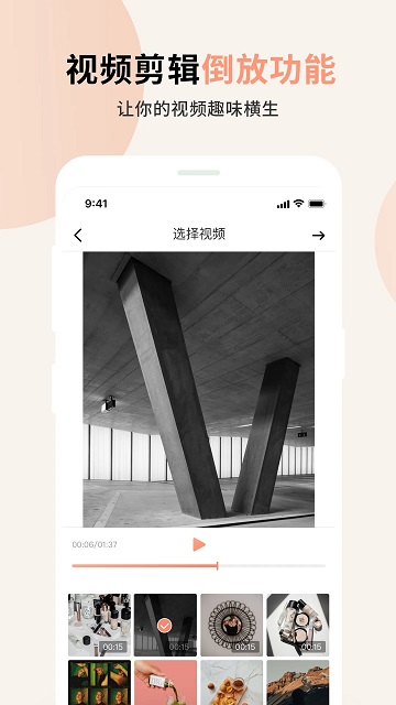 芭乐app安装官方免费版v1.0.5
