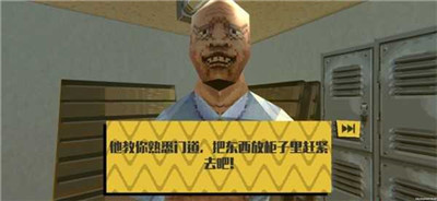 消费者之夜中文版游戏v1.0.1
