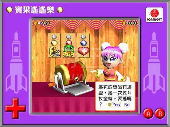 勇者泡泡龙4手机版v4