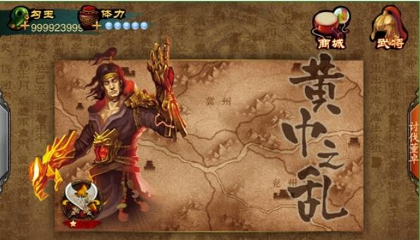 三国杀烈手游v2.1.8
