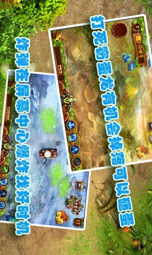 侏罗纪公园3D版安装v2.47
