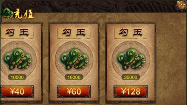 三国杀烈手游v2.1.8
