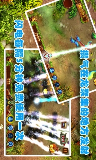 侏罗纪公园3D版安装v2.47
