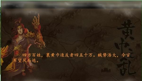 三国杀烈手游v2.1.8
