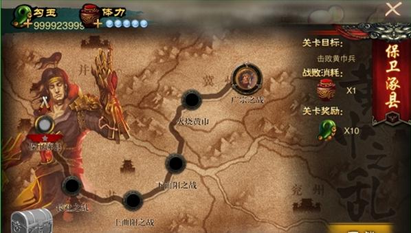 三国杀烈手游v2.1.8
