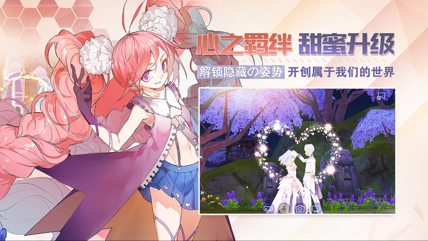 极致X幻想v3.0安卓版v3.0
