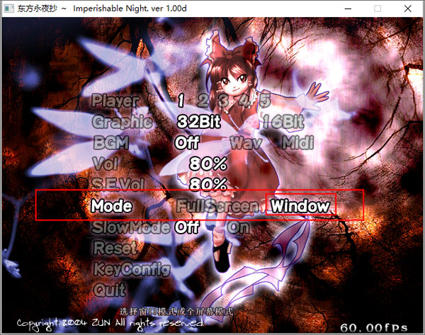 东方永夜抄汉化版v7.9.7

