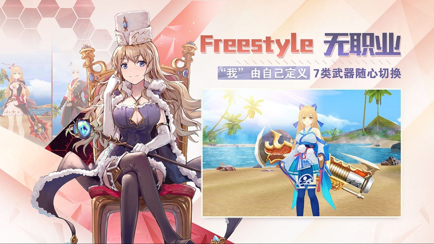 极致X幻想v3.0安卓版v3.0
