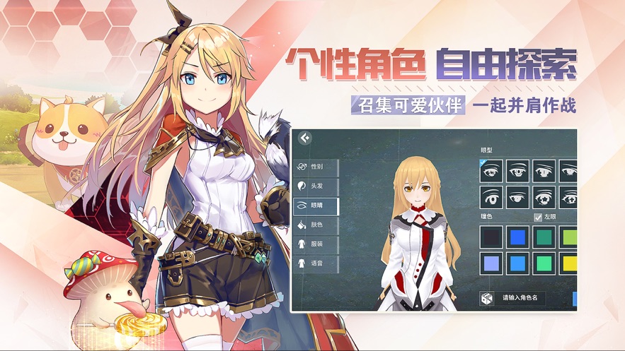 极致X幻想v3.0安卓版v3.0
