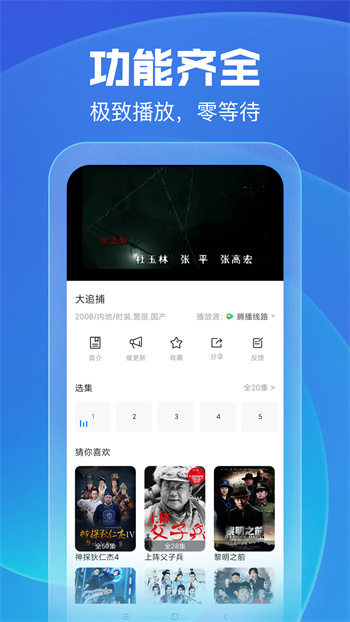 蜗居app最新版v1.0.6
