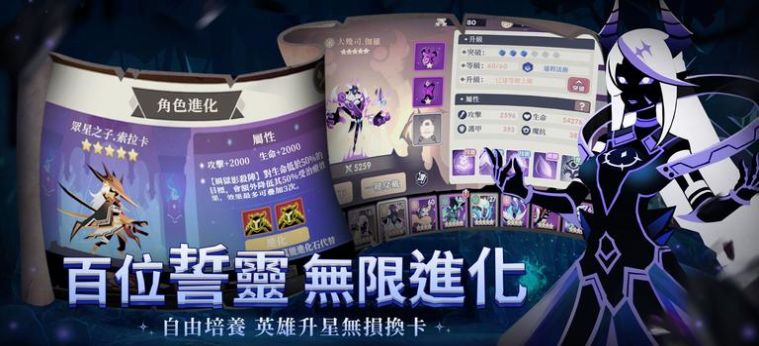 深渊传说游戏v1.1.001