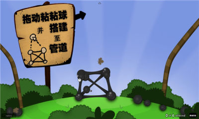 粘粘世界安卓汉化版最新v49.3
