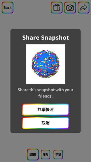 软泥模拟器安装v9.71

