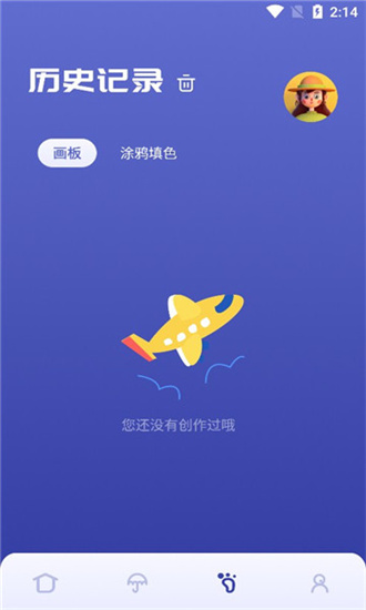 sai绘画软件中文免费版v1.1
