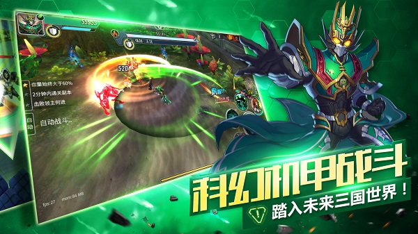 梦想三国手游中文版v1.0.2