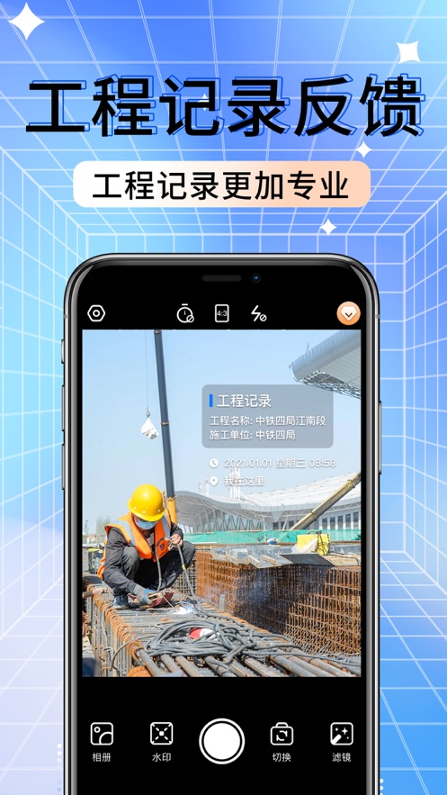 水印相机最新版本2022免费v3.8.85