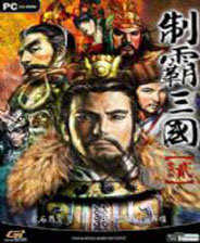 制霸三国手机版安装最新版
