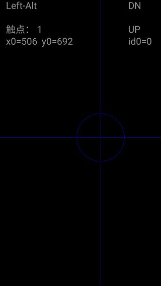 虚拟键盘手机版v6.1.0